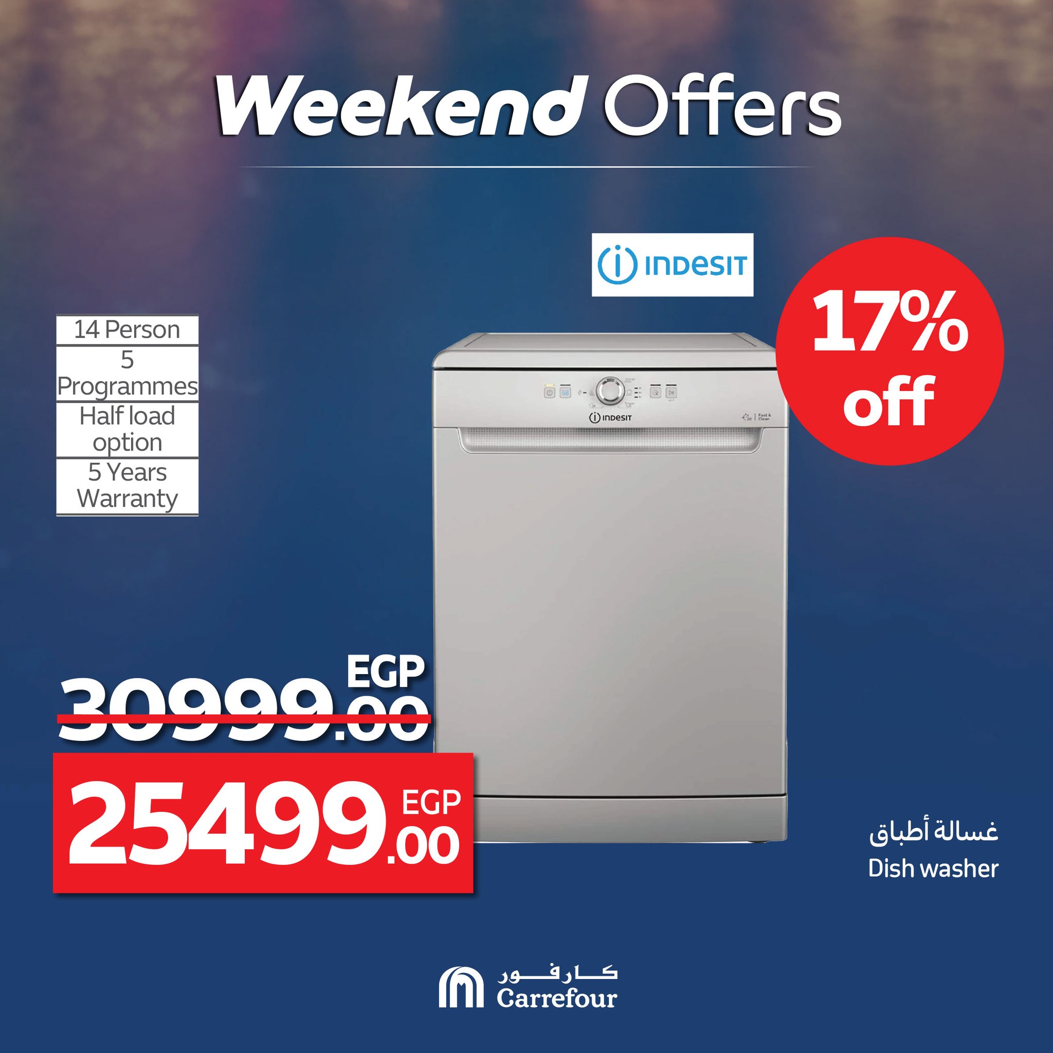 carrefour offers from 4jun to 8jun 2025 عروض كارفور من 4 يونيو حتى 8 يونيو 2025 صفحة رقم 28